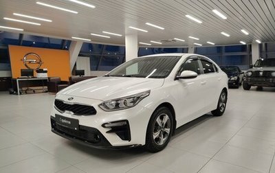 KIA Cerato IV, 2021 год, 1 835 000 рублей, 1 фотография