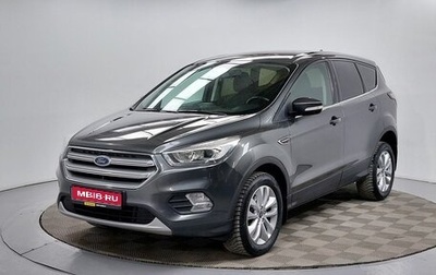 Ford Kuga III, 2017 год, 1 299 000 рублей, 1 фотография