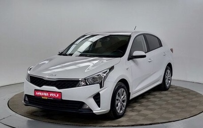 KIA Rio IV, 2021 год, 1 439 000 рублей, 1 фотография