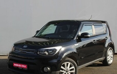 KIA Soul II рестайлинг, 2019 год, 1 699 000 рублей, 1 фотография