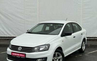 Volkswagen Polo VI (EU Market), 2020 год, 1 079 000 рублей, 1 фотография