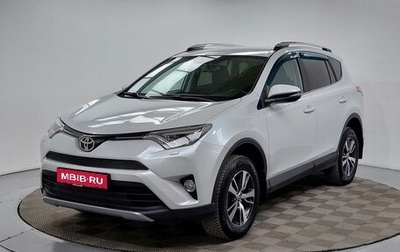 Toyota RAV4, 2018 год, 2 699 000 рублей, 1 фотография