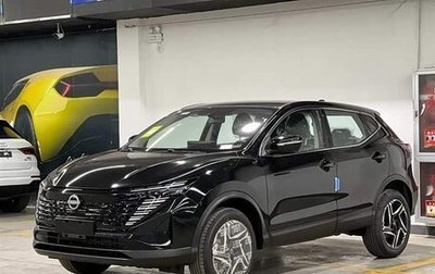 Nissan Qashqai, 2025 год, 1 920 000 рублей, 1 фотография