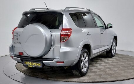 Toyota RAV4, 2009 год, 1 569 000 рублей, 5 фотография
