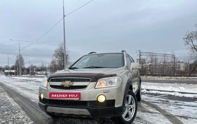 Chevrolet Captiva I, 2008 год, 770 000 рублей, 1 фотография