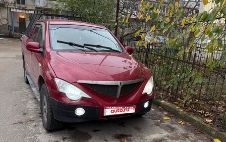 SsangYong Actyon Sports II, 2008 год, 900 000 рублей, 1 фотография