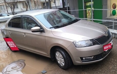 Skoda Rapid I, 2017 год, 1 570 000 рублей, 1 фотография