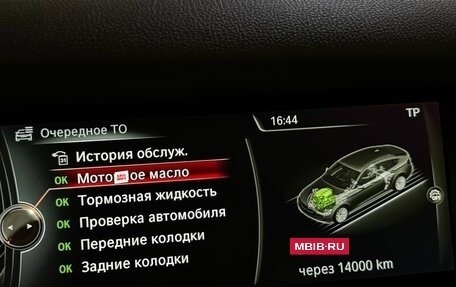 BMW 5 серия, 2014 год, 2 400 000 рублей, 21 фотография