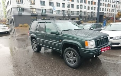 Jeep Grand Cherokee, 1997 год, 1 000 000 рублей, 1 фотография