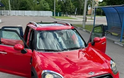 MINI Countryman II (F60), 2019 год, 2 300 000 рублей, 1 фотография