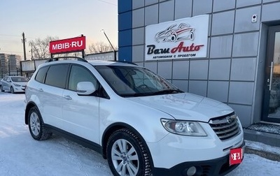 Subaru Tribeca I рестайлинг, 2008 год, 1 197 000 рублей, 1 фотография