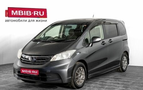 Honda Freed I, 2012 год, 1 190 000 рублей, 1 фотография