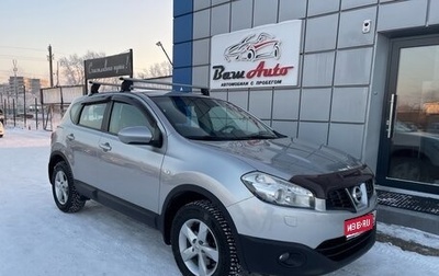 Nissan Qashqai, 2010 год, 997 000 рублей, 1 фотография