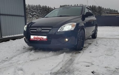 KIA cee'd I рестайлинг, 2008 год, 550 000 рублей, 1 фотография