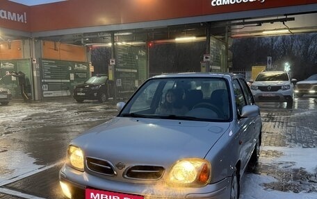 Nissan Micra II, 2000 год, 219 999 рублей, 1 фотография