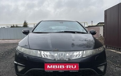 Honda Civic VIII, 2007 год, 420 000 рублей, 1 фотография