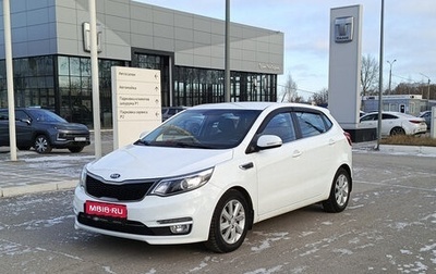 KIA Rio III рестайлинг, 2016 год, 1 320 000 рублей, 1 фотография