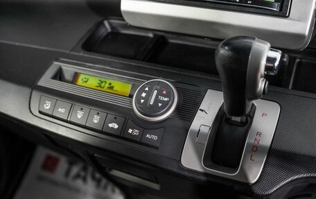 Honda Freed I, 2012 год, 1 190 000 рублей, 13 фотография