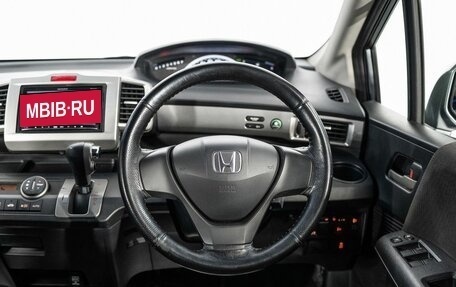 Honda Freed I, 2012 год, 1 190 000 рублей, 10 фотография