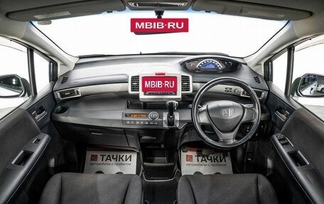 Honda Freed I, 2012 год, 1 190 000 рублей, 9 фотография