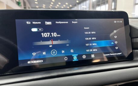 CheryExeed TXL, 2023 год, 2 595 000 рублей, 19 фотография