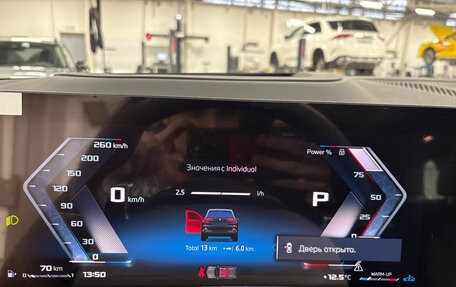 BMW X5, 2025 год, 20 290 000 рублей, 9 фотография