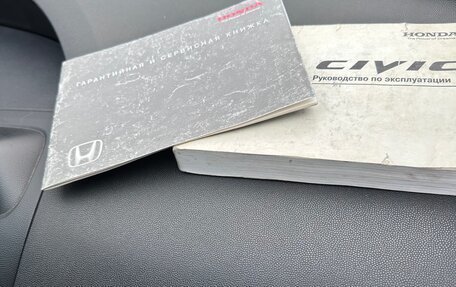 Honda Civic VIII, 2007 год, 420 000 рублей, 20 фотография