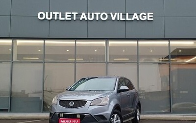 SsangYong Actyon II рестайлинг, 2011 год, 559 000 рублей, 1 фотография