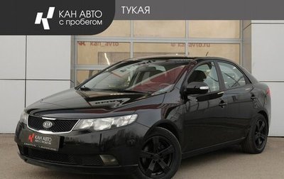 KIA Cerato III, 2009 год, 649 000 рублей, 1 фотография