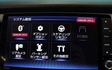 Honda Fit, 2022 год, 850 000 рублей, 36 фотография