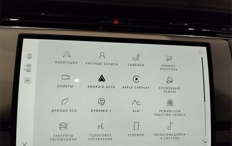 Land Rover Range Rover IV рестайлинг, 2024 год, 30 081 900 рублей, 12 фотография