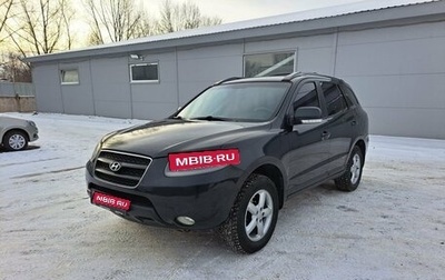 Hyundai Santa Fe III рестайлинг, 2008 год, 990 000 рублей, 1 фотография