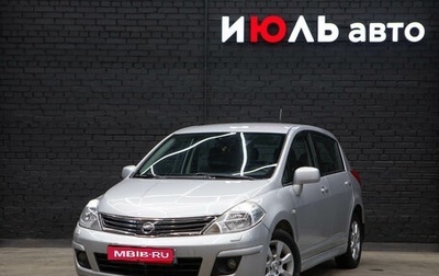 Nissan Tiida, 2011 год, 530 000 рублей, 1 фотография
