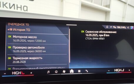 BMW X3, 2025 год, 7 799 000 рублей, 28 фотография