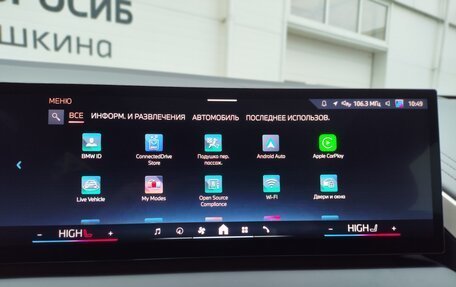 BMW X3, 2025 год, 7 799 000 рублей, 25 фотография