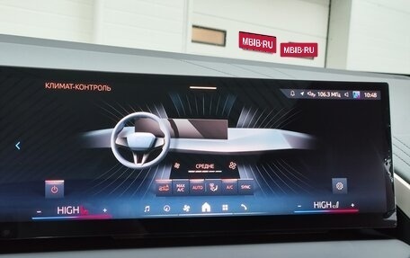 BMW X3, 2025 год, 7 799 000 рублей, 24 фотография