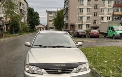 KIA Spectra II (LD), 2007 год, 250 000 рублей, 1 фотография