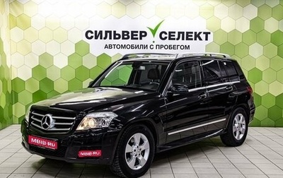 Mercedes-Benz GLK-Класс, 2010 год, 1 164 000 рублей, 1 фотография