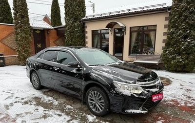 Toyota Camry, 2015 год, 2 100 000 рублей, 1 фотография