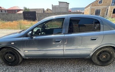 Opel Astra G, 1998 год, 250 000 рублей, 1 фотография