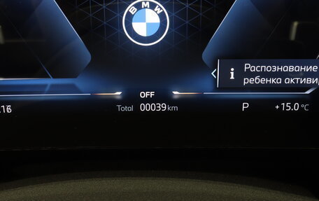 BMW X1, 2025 год, 5 890 000 рублей, 30 фотография