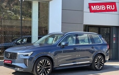 Volvo XC90 II рестайлинг, 2025 год, 12 750 000 рублей, 1 фотография