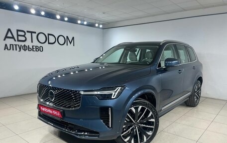 Volvo XC90 II рестайлинг, 2025 год, 12 750 000 рублей, 3 фотография