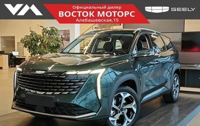 Geely Atlas, 2025 год, 3 917 190 рублей, 1 фотография