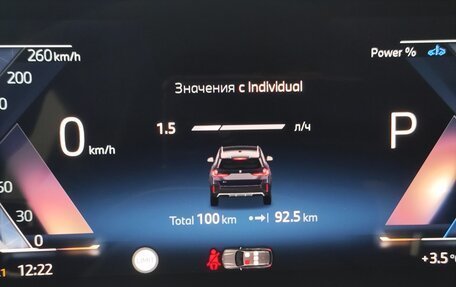 BMW X1, 2025 год, 5 979 000 рублей, 13 фотография