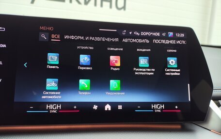 BMW X1, 2025 год, 5 979 000 рублей, 27 фотография