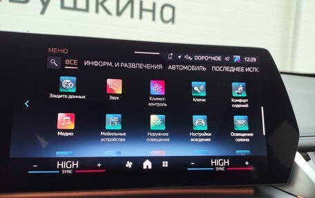 BMW X1, 2025 год, 5 979 000 рублей, 26 фотография