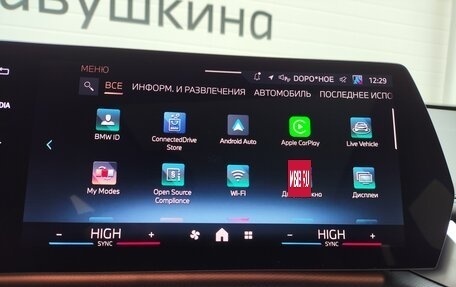 BMW X1, 2025 год, 5 979 000 рублей, 25 фотография