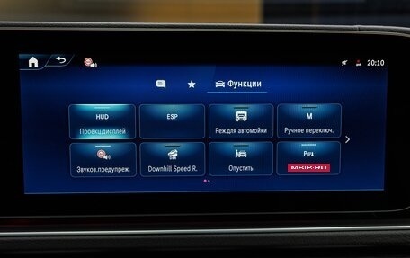 Mercedes-Benz GLE Coupe, 2025 год, 17 170 000 рублей, 22 фотография