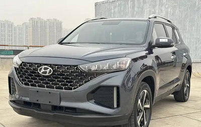 Hyundai ix35, 2022 год, 1 840 998 рублей, 1 фотография